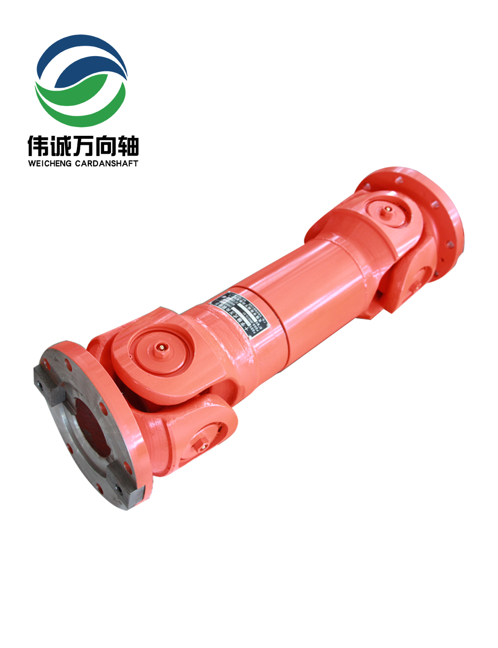 并车箱万向轴SWC250DH-780